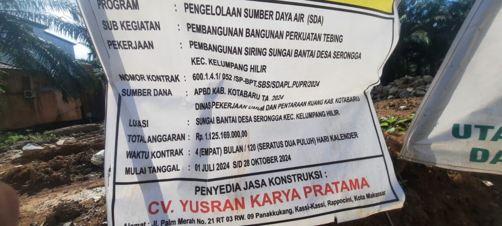 IMG 20240926 WA0025